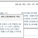 파로스펜션