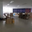 의왕프라자 이미지