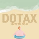 [단독] 김제동·김성주·서장훈·안정환·김병현·붐, &#39;편애중계&#39; 출연 확정 이미지