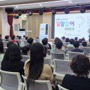 영양도서관 경북신문