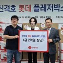 영양복지재단 영양식품