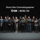 (주)핸즈아이 | 캐논코리아(주), 한국영화촬영감독조합과 함께 ‘EOS C50 핸즈-온(Hands-on) 이벤트’ 성료