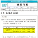 메탈라이프