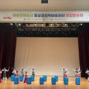 홍성지역아동센터 충남인터넷뉴스