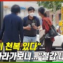 모덕역 1번 출구 이미지