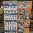 뉴욕야시장 이미지