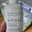 어병 | 수초어항 만들기, 이산화탄소 발생기 설치 후기(생각보다 쉬움)