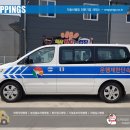 도로관리사업소 이미지