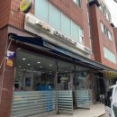 한신자동차공업사 이미지