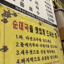서종파출소 | [경기도 양평 맛집 내돈내산] 현지인이 추천하는 돼지국밥 맛집!