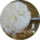 강릉얼큰추어탕