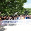 행복나들이 뉴스쉐어