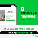 미모드림의원 네이버블로그