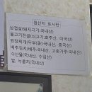 금샘(Geumsaem)