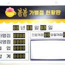 (주)봄봄 이미지