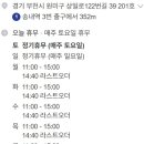 민들레한식뷔페 이미지