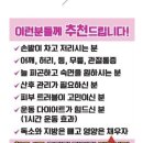 모이자온열방