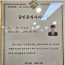 책임공인중개사사무소 이미지