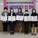 에코 크리너스 이미지