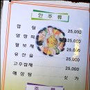 북경반점 이미지