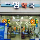 동래동물약국 이미지