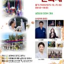 남한산성 의승군 문화제 이미지