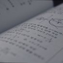 피타수학교습소