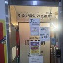 잇츠코인노래연습장 네이버블로그