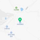 샤르망 펜션 가동 이미지