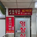 천변좌로 이미지