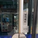 해동열쇠 이미지