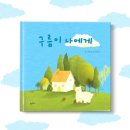 충분히 예쁜 나 이미지
