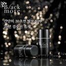 한국블랙모아