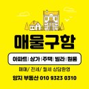 회원동200 이미지