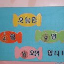 오수원광어린이집 이미지