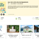 수원 크라우드 (주)경기 타임스