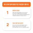 원주우리병원 이미지