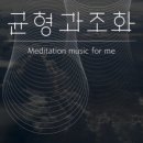 명상음악회(공연장상주단체) 이미지