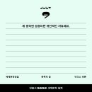 셀렉토커피수원 | 일상 80