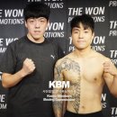 JP Gym(255) | 송파구 복싱 9월 6~7일 프로 시합과 생활 체육 대회