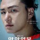 영웅 - 김포시 김포대로 1641 | 영웅