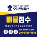 오네뜨센트럴부동산공인중개사사무소 이미지