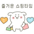 동거독락