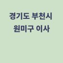 송내대로39번길 티스토리