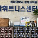 청암사우나