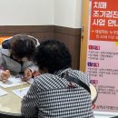 도계읍보건지소 이미지