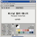 주식회사 위드컴퍼니 이미지