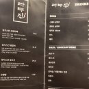 라무진청라점 이미지
