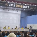 교육학과 한마음축제 7월8일-9일 이미지