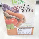 음성건강원